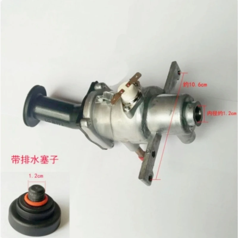 Suitable for Yangtze Steam Hanging Iron Machine Accessories, 1800w Heater, Heating Element with Bottom Drainage Boiler