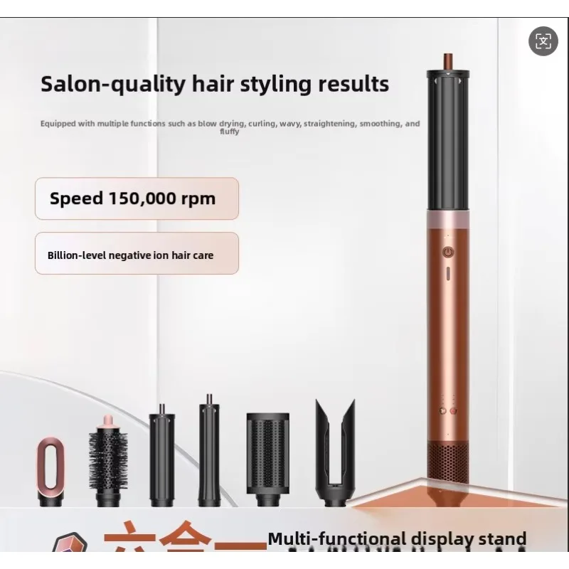 Curling and Straight Hair Integrated Negative Ion Air Curling Rod Temperature Controlled Hair Care Belt
