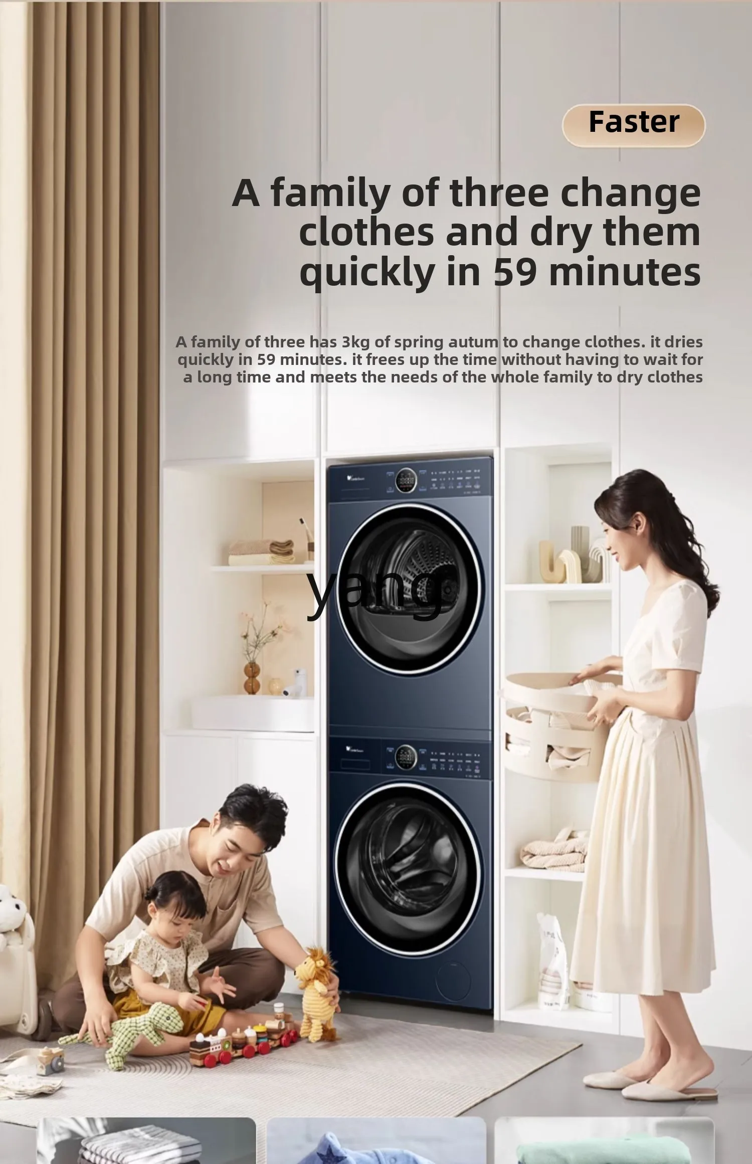 LMM10KG مجموعة غسيل وتجفيف الأكسجين الأزرق من الجيل الثاني بتردد متغير