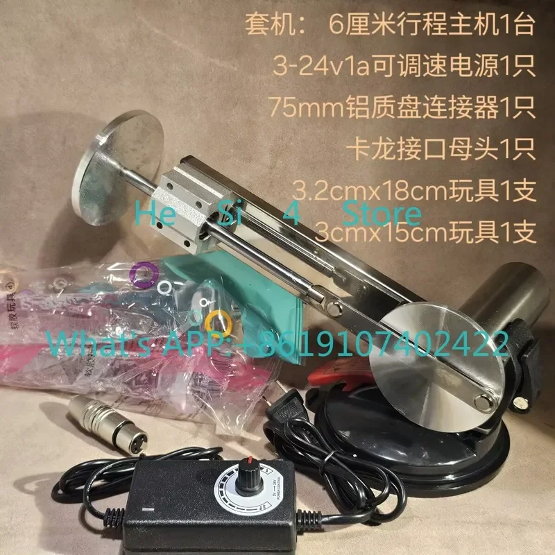 6 cm stroke Variable angle Adjustable speed Caron interface Telescopic motor Reciprocating machine