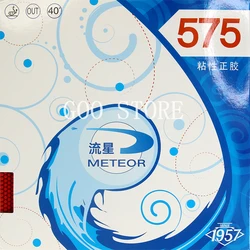 Original METEOR 575 (Einzigartige Klebrigen Kurze Pips, Mehr Reibung) tischtennis Gummi Pip-out Ping Pong Schwamm
