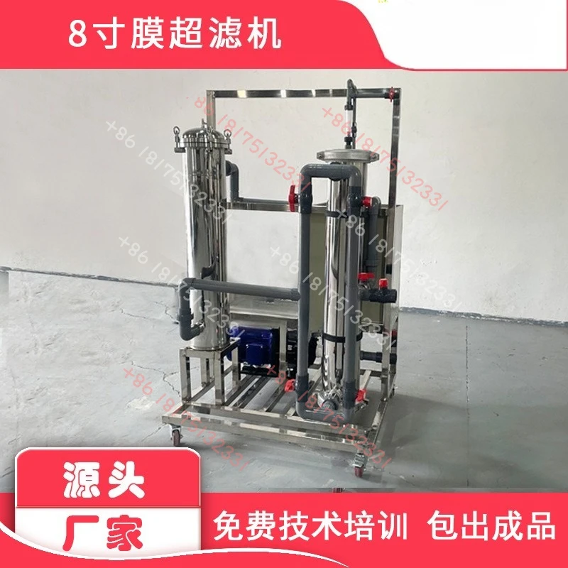 Electrophoresis ultrafiltration system, electrophoresis paint recovery equipment, ultrafiltration machine 8 inches,