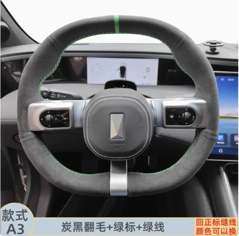 Customized DIY Carbon Fiber Suede Leather Hand Sewn Steering Wheel Cover for  AVATR 07 11 12 2024 2025