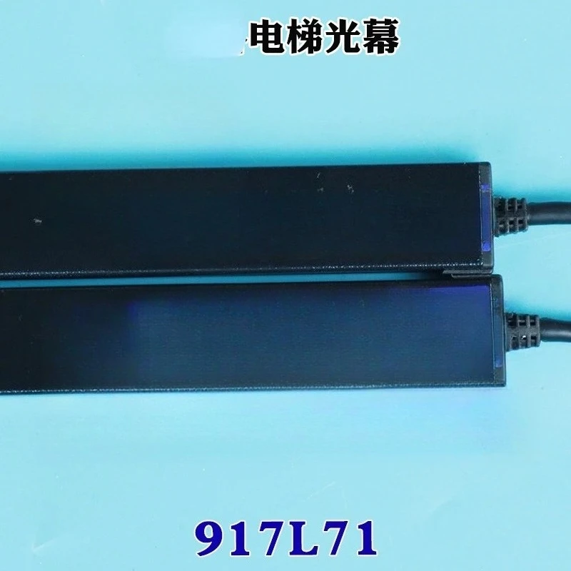 Light Curtain Elevator  Universal Infrared Sensor Freight Ladder Passenger Ladder Accessories