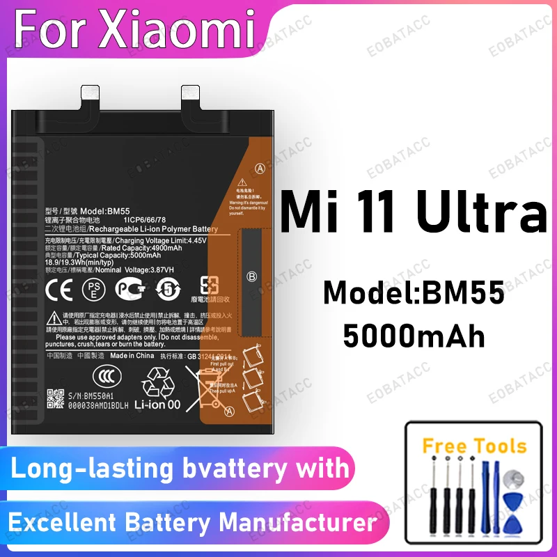 100% New 5000mAh BM55 Battery For XIAOMI Mi 11 Ultra Battery Replacement Bateria+Free Tools