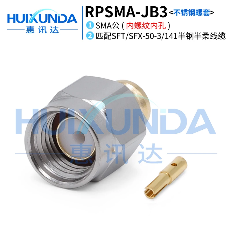 

RPSMA-JB3 stainless steel screw sleeve SMA male internal thread hole welding RG402/670-141 wire connector