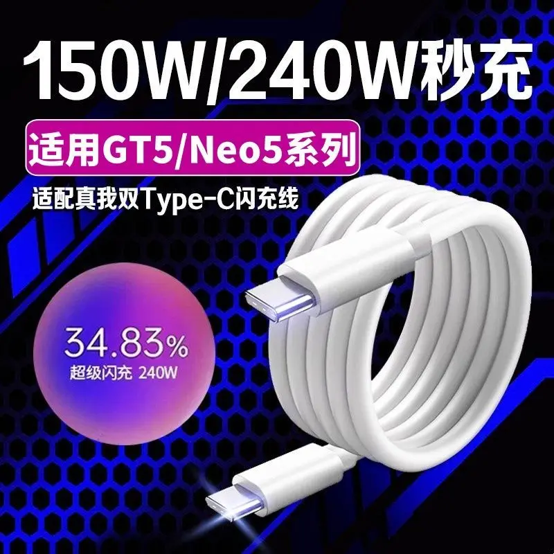Original For Realme GT 8 7 5 Pro/GT Neo 5 3 Se 15 14 Superdart Fast Charge PD Type C Cable 240W 150W 100W 12A Supervooc For OPPO