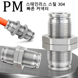 PM 304 스테인레스 스틸 공압 퀵 커플링 금속 호스, 기관 수도관 고압 4 6 8 10 12 14 16mm, 10 개