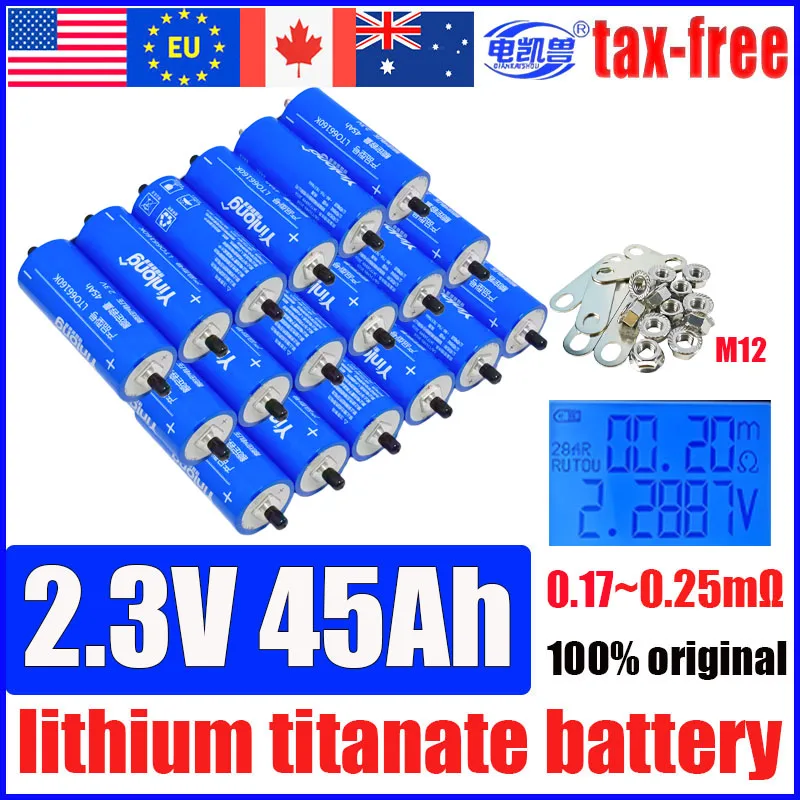 2.3V 45AH Yinlong L…