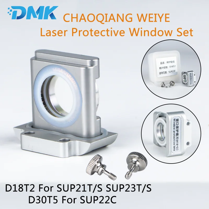 CHAOQIANG WEIYE Laser Protective Window Set D18T2 D30T5 Protective Lens For SUP21T/S SUP23T/S SUP22C Laser Welding Cleaning Head