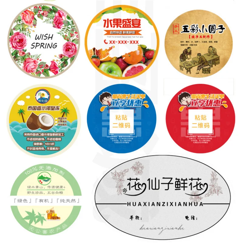 Custom. Waterproof Pearlescent Film Self-Adhesive Customized Tea Food Milk Tea Fruit Label Sticker Sealing Paste Paper Fact