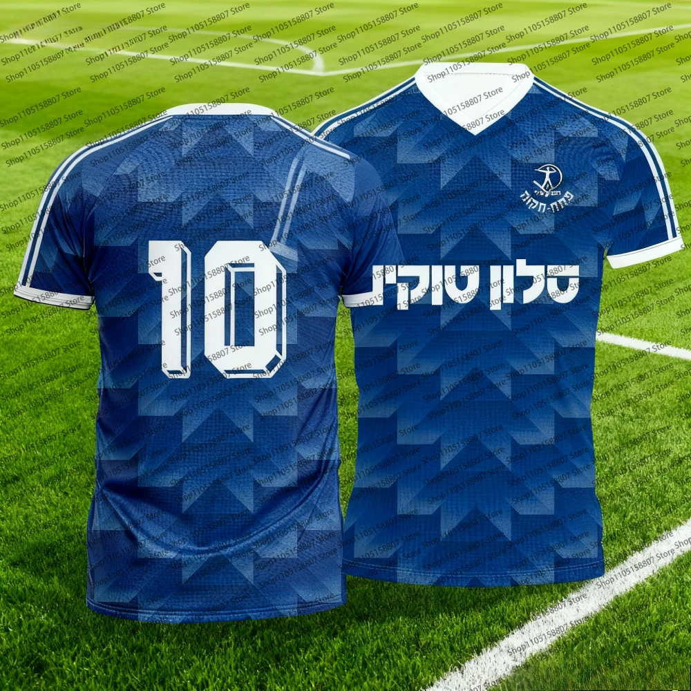 أحدث تي شيرت للتدريب والترفيه اليومي للمشجعين الإسرائيليين الأكثر مبيعًا، مسامي وسريع الجفاف لعام 2026، نمط زوجين مطبوع ثلاثي الأبعاد #1