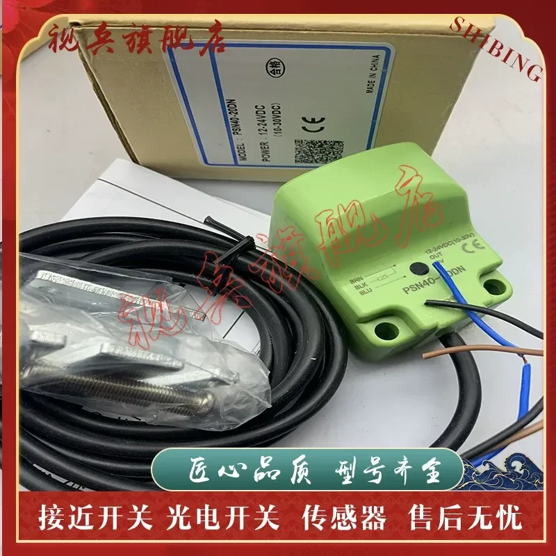 Proximity Switch PSNT17-5DNU 5DO 5DC 5DOU 5DCU 5DO-V Sensor for Industrial Automation Applications New in Stock