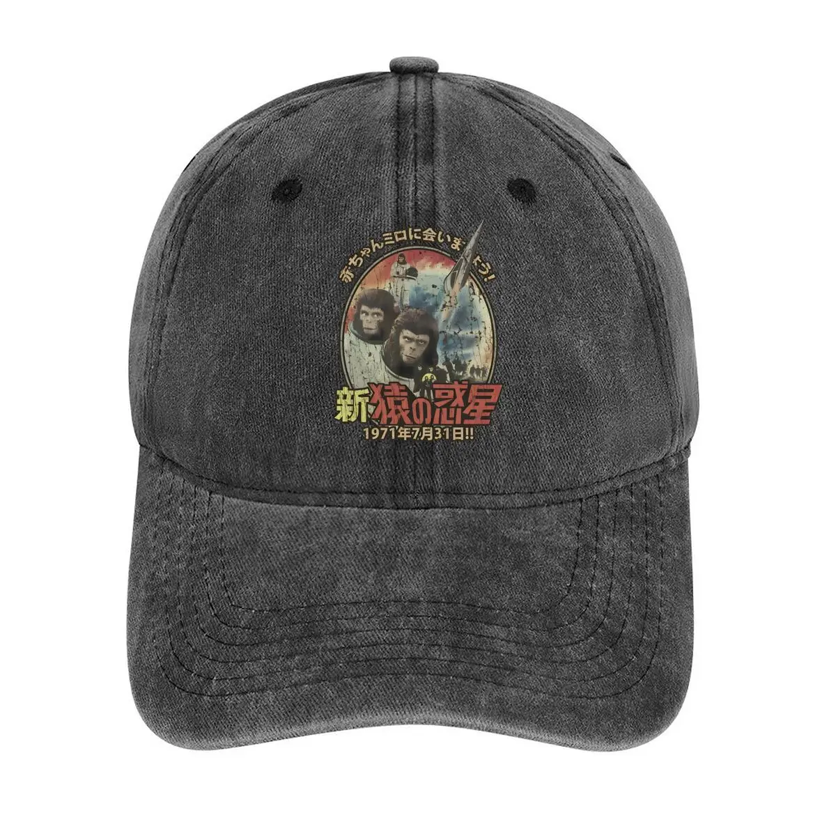

Planet of the Apes 1971 movie - inspired - graphic for a film - or themed - identity design Washed Baseball Cap