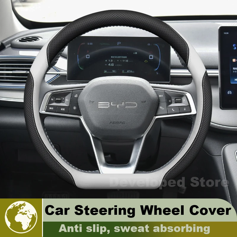 Car Steering Wheel Cover For byd Seal U Sealion 6 Song Plus DM-i EV 2021-2025 Auto Steering Wheel byd Sealion 7 Accessories