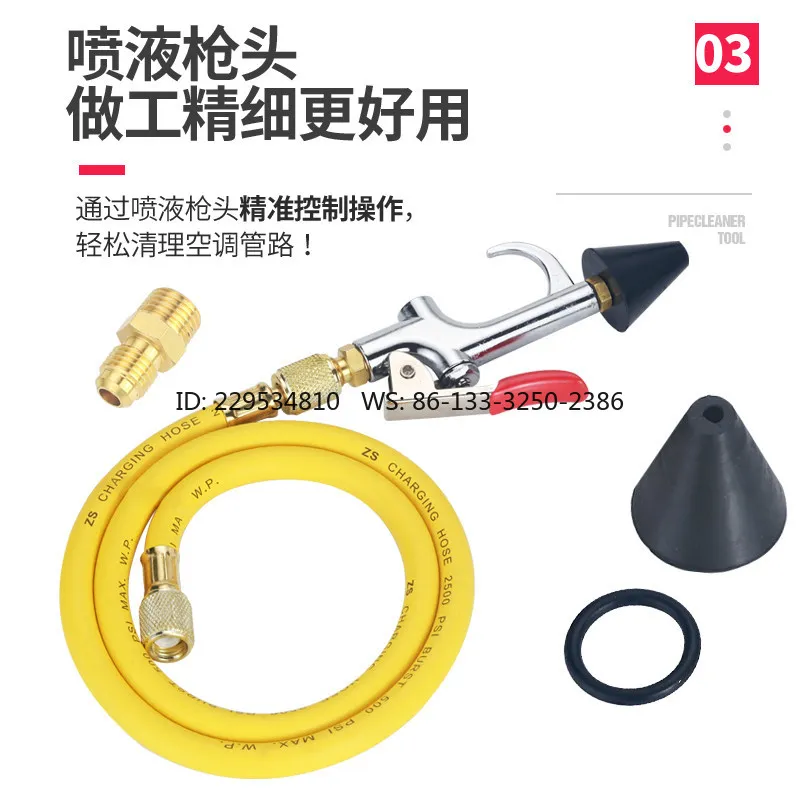 Car air conditioning pipeline cleaner tool,maintenance, no-disassembly cleaning machine, bottle condenser