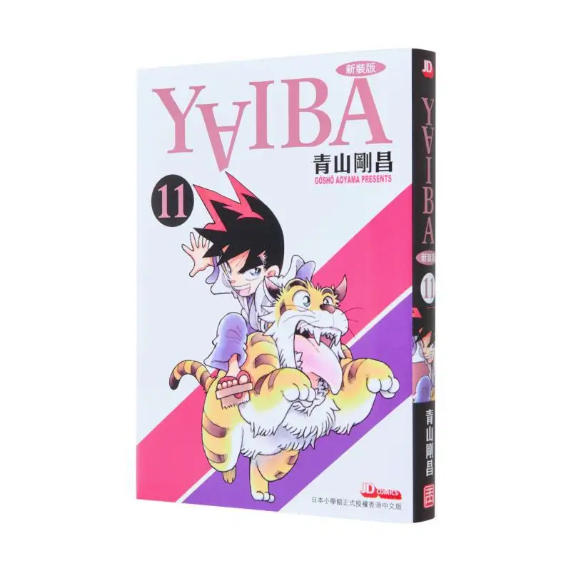 

ЯИБА Готи Буря 11 Гохо Аяма Нефритовый император Династии 9789888886173 Книга