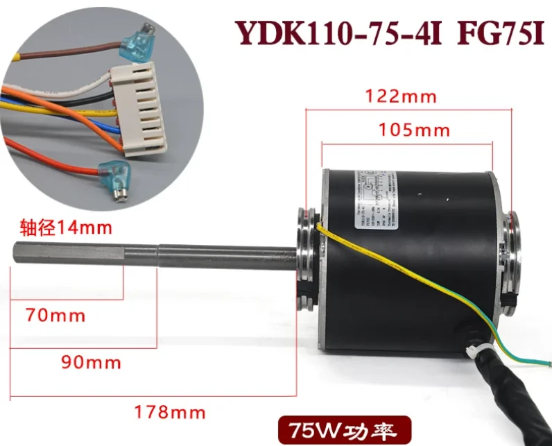 新しいエアコンモーター-ydk110-75-4i-fg75i-ファン-ysk-80w-4-fg80f-モーター-ysk150-4i-fg150i-ファン-ysk40-4h1-fg40h