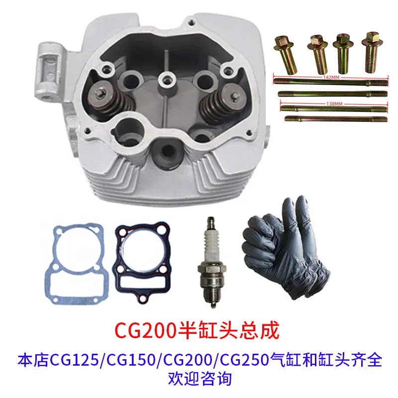 Cabeza de Cilindro para Motocicleta HONDA CG200 Nitrox 200, Conjunto de Cabeza de Cilindro Zongshen CG200