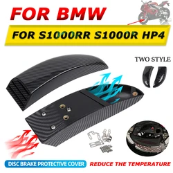For BMW S1000RR S1000R S 1000 RR S1000 R HP4 Motorcycle Accessories Front Disc Plate Air Brake Cooling Ducts Cooler Kit Cover