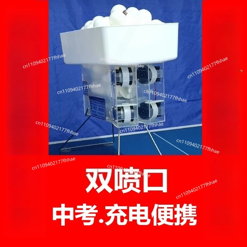 Double Head Four-wheel Charging Portable Table Tennis Service Machine Professional Double Port Service Device
