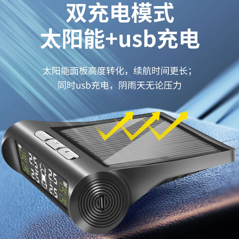 Solar tire pressure monitor, tire pressure detection instrument, car wireless, built-in external high-precision tire sensor