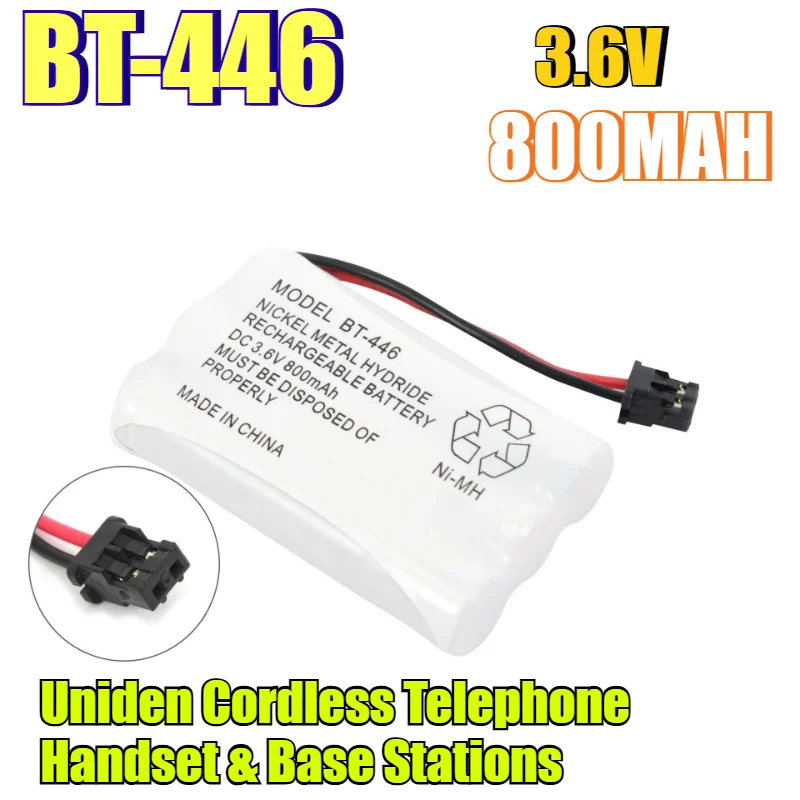 900mAh High Capacity Rechargeable Ni-MH Battery BT-446 3.6V - Compatible with Uniden Cordless Telephone Handset & Base Stations