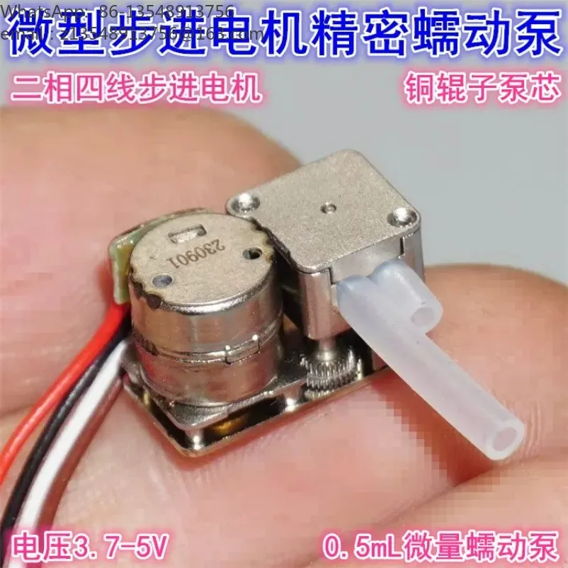 Miniature 8mm stepping precision peristaltic self-priming pump 3-5V two-phase four-wire stepping motor peristaltic pump