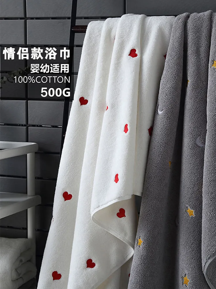 Yjq bath towel couple pair of pure cotton bath enlarged thick high-grade household water absorption