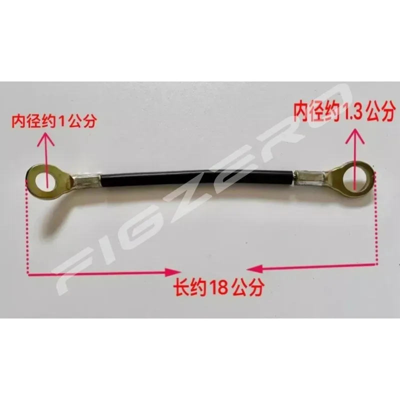1pc Door Limit Cord Pull Cord for Foton Lovol Oubao 704-2404 Universal