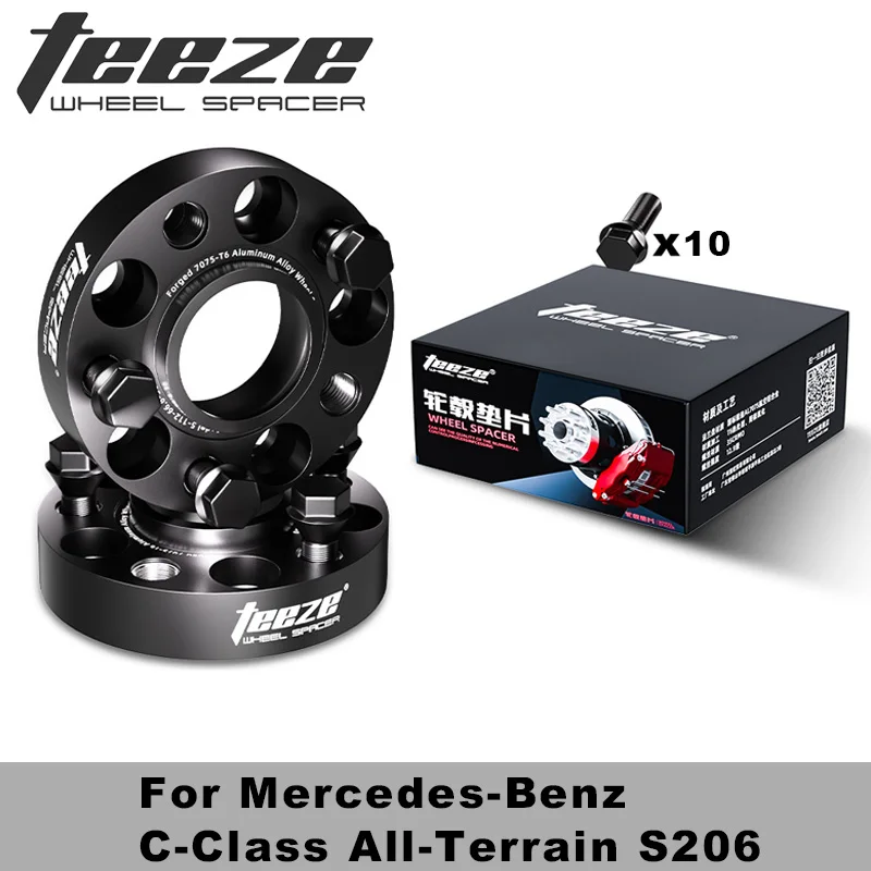 

2PCS 5x112 66.6 M14x1.5 For Mercedes-Benz C-Class All-Terrain S206 Flange Plate Wheel Spacers Aluminum Hub widened Adapter