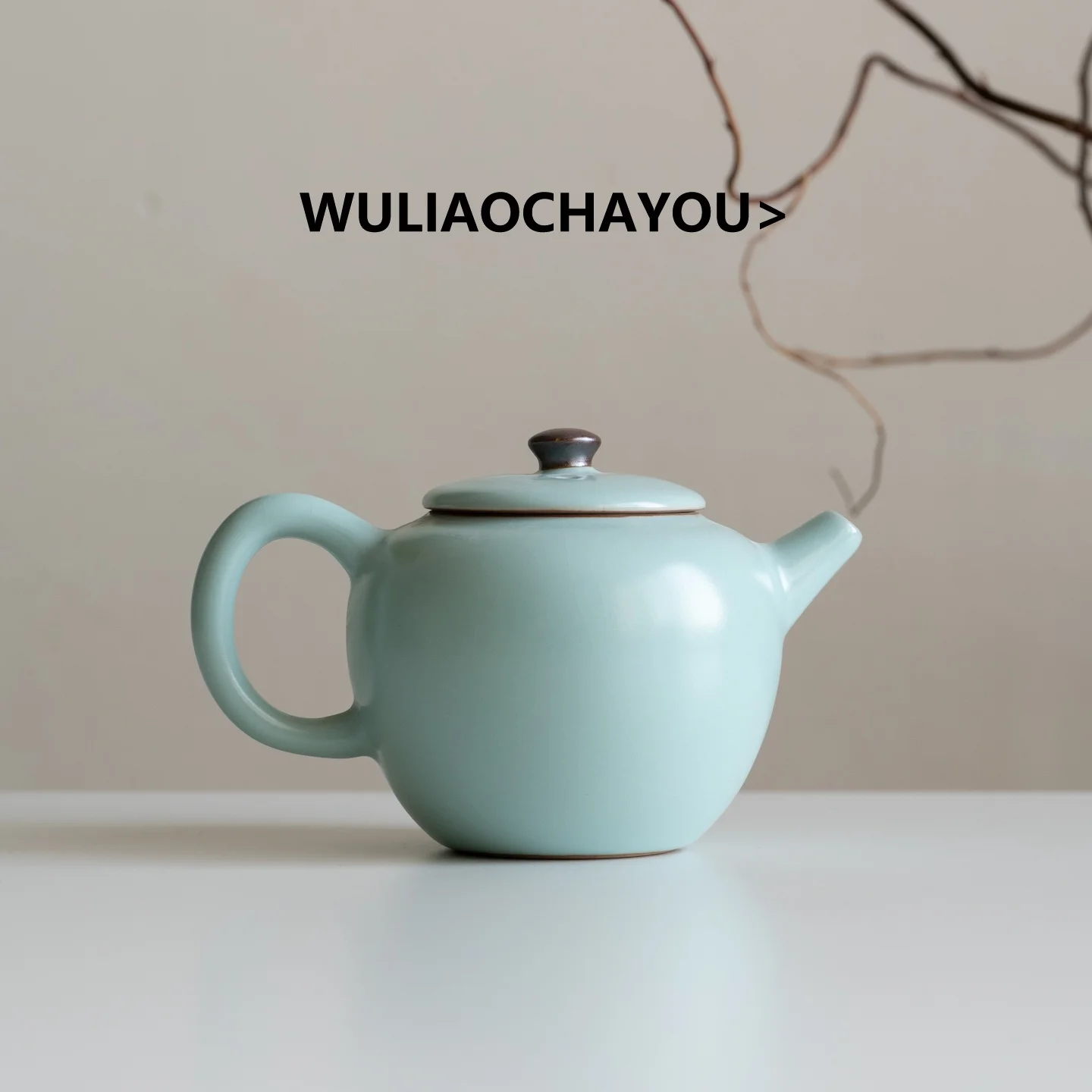 Boring Tea Friend T…