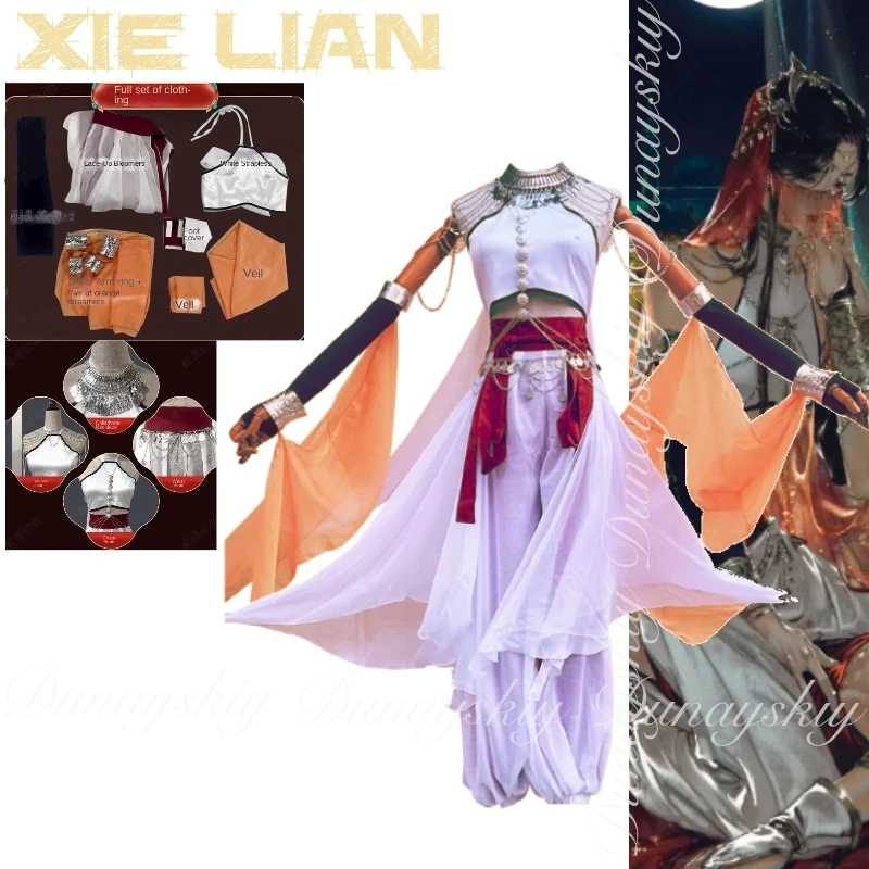 Heaven Official's Blessing Novel Anime Xie Lian Cosplay Western Regions Beauty Singer The Derivative costume Cosplay Costume Set