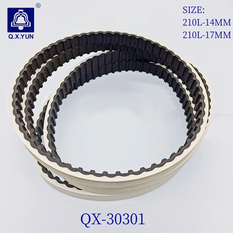 Q x yun sewing machine accessories 210l-17 14mm 17mm synchronous belt