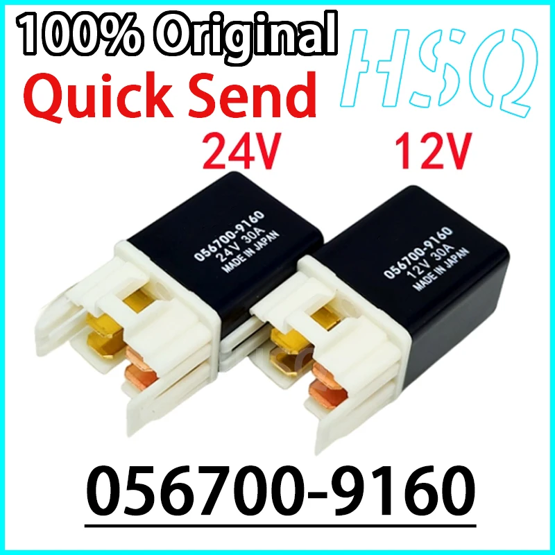1PCS 056700-9160 12V 24V Excavator Car Air Conditioner Fan Headlight Relay New in Stock