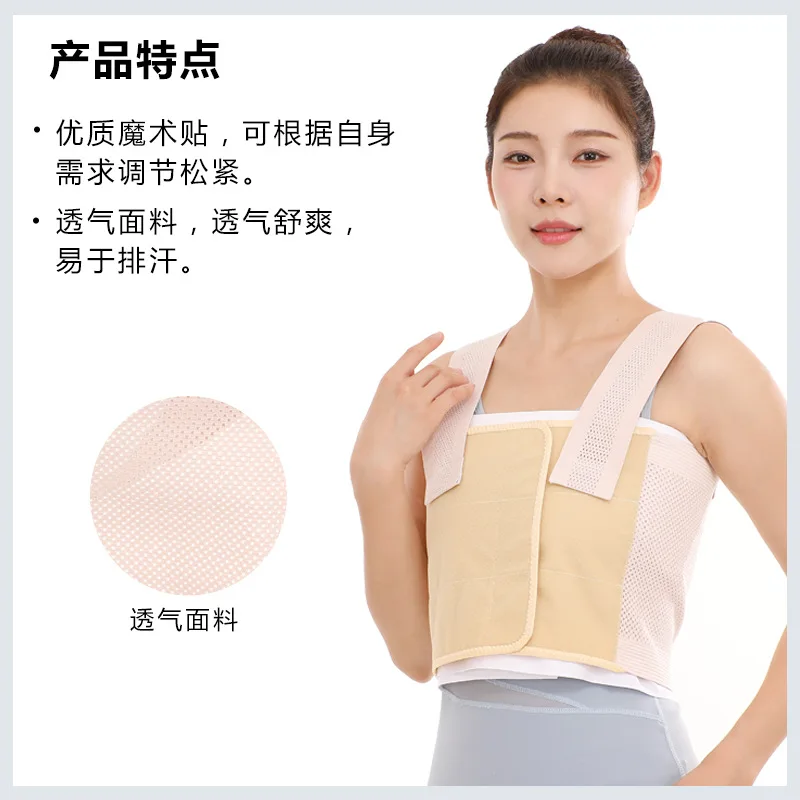 Leyubang ضمادة ضغط الثدي شريط تثبيت ضغط الصدر إعادة تأهيل بعد العملية الجراحية شريط مرن ضلع الصدر قابل للتعديل تشي #2