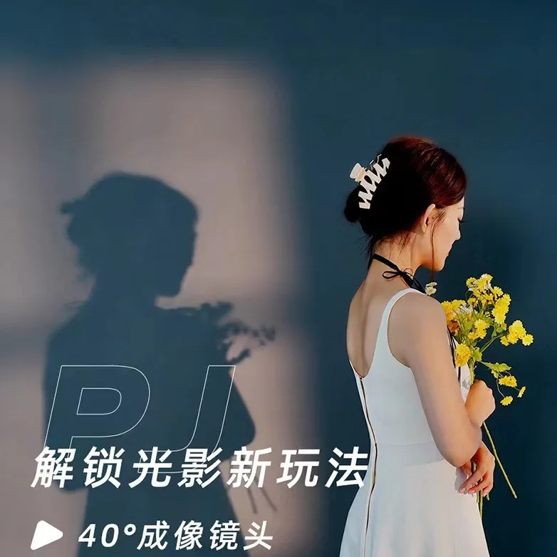 lens condenser beam tube modeling live broadcast light effect background projection