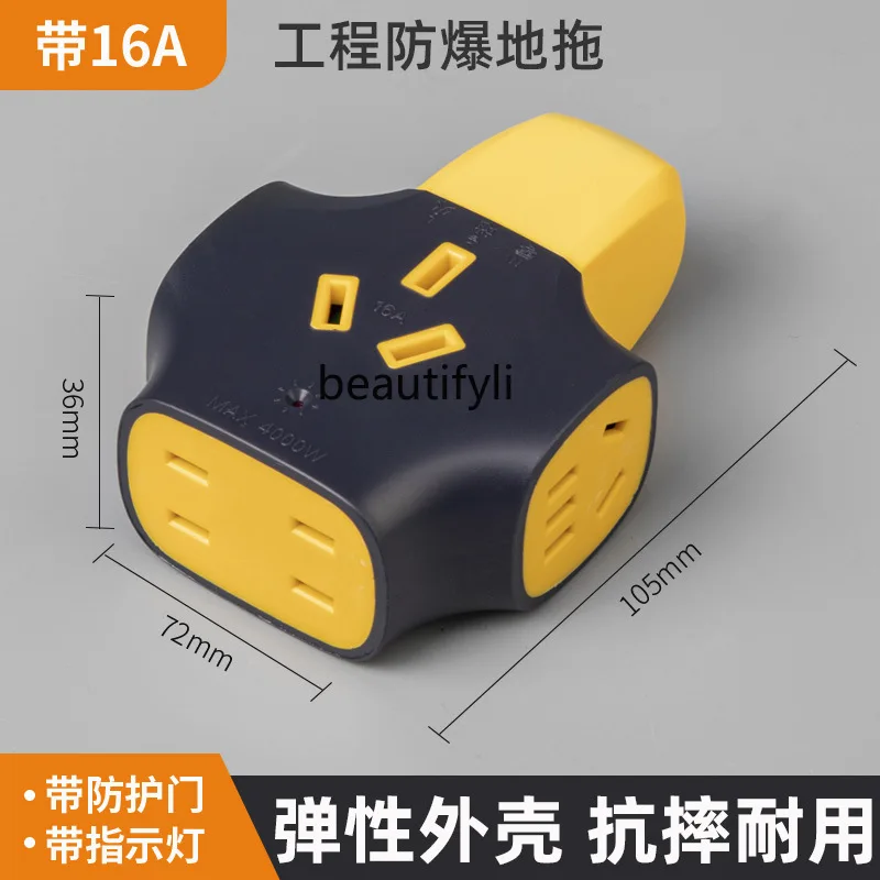 Universal, wireless socket power strip patch panel anti-drop, high-power floor plug-in board, without cable