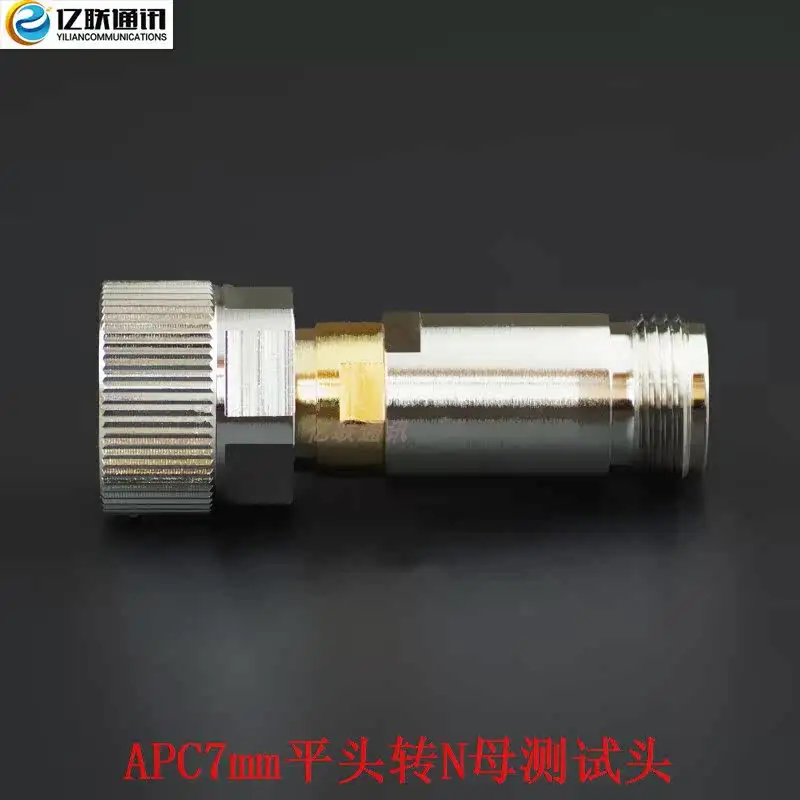 Network test head APC7mm/N-K network analyzer flat head to N female head
