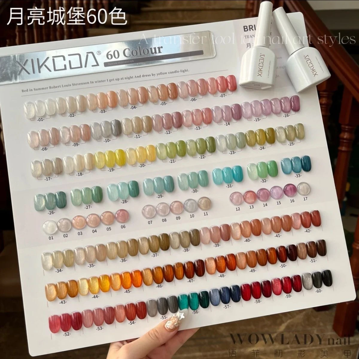 XIKCOA High quality 60 colors Nail gel set Popular Nail art kit Nail salon 2024 New Fashion Hot sale Non-Eoxic Uv gel Wholesale