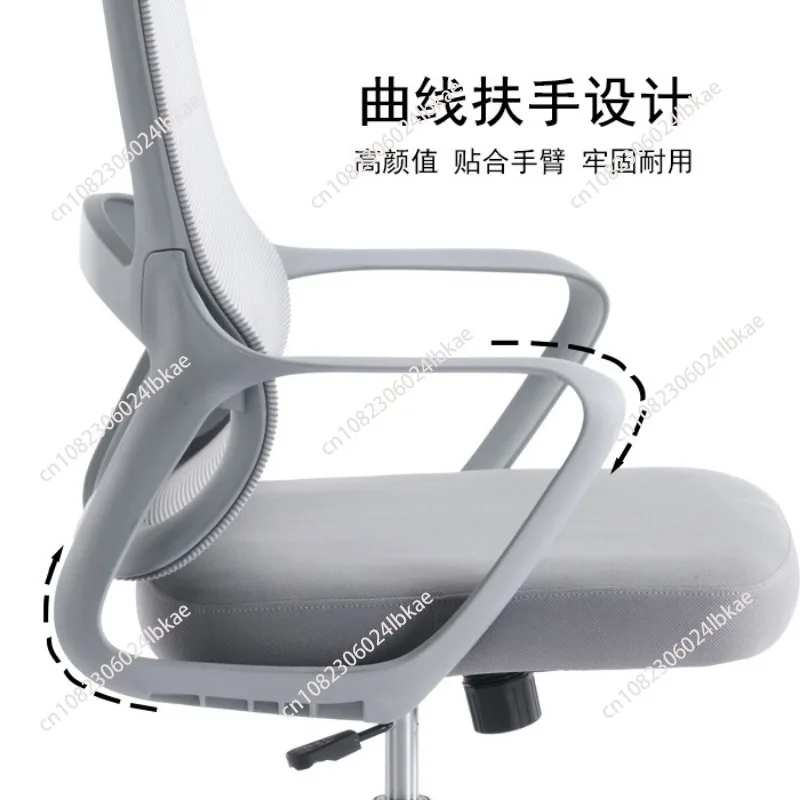 Home Office ChairSedentary Not Tired Sponge Cushion Game Computer Chair Can Be Adjusted on-site Swivel Chair Athletic Chair