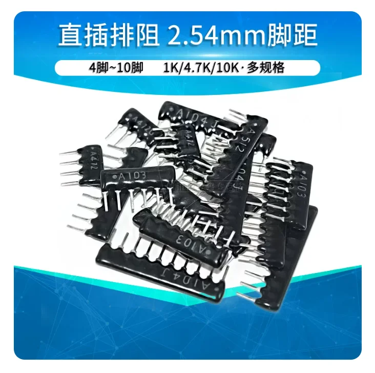 1K 10K 100K 2.2K 5.1K 47K 4.7K Resistance A10-102/103/104/222/512/473/472/G/J 10Pin Network Resistors