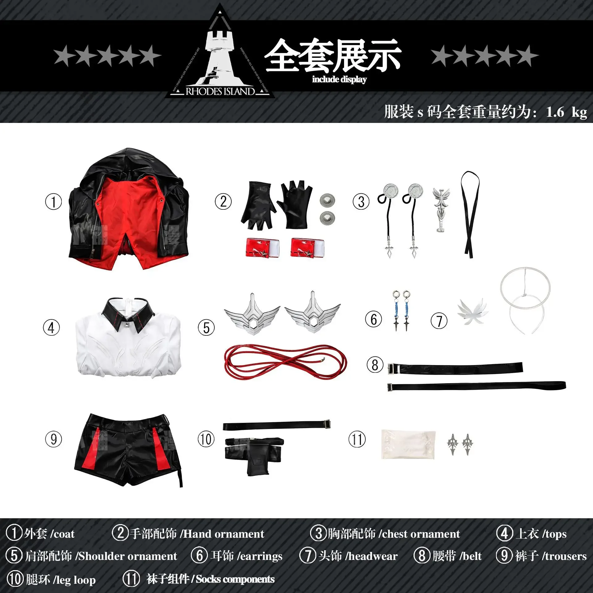 

Arknights Exusiai the New Covenant‌ Cosplay Costume Uniform Halloween Carnival Party Christmas Play Role Clothes Clothing