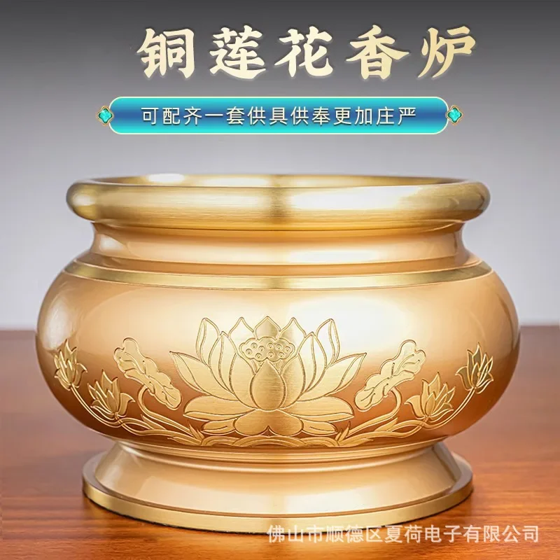 DSAHousehold indoor offering Buddha lotus burner offering incense plug incense Guanyin incense burner bowl Ding burner