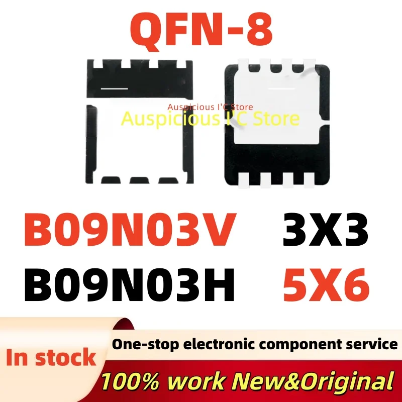 

(10pcs) EMB09N03V EMB09N03H B09N03H B09N03V EMB09N03 B09N03 QFN-8