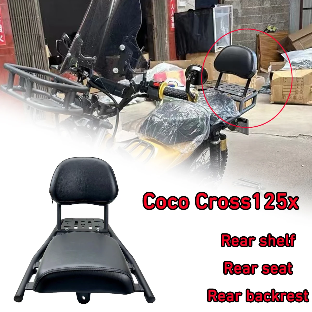 Motorcycle rear wing backrest rack rear seat backrest rack Suitable for Jialing Coco Cross125x 125x Seat cushion backrest shelf