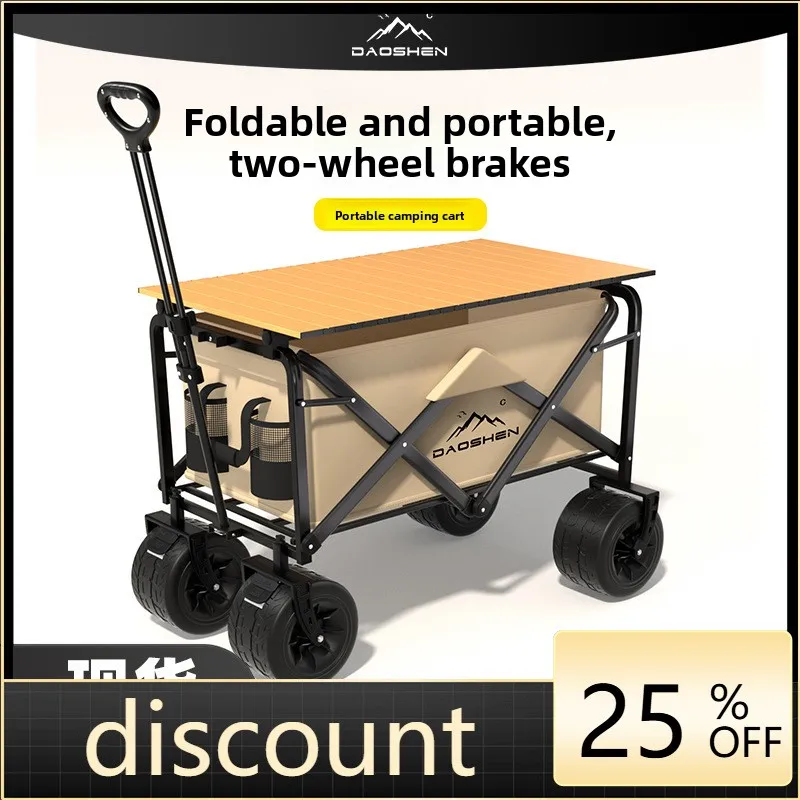 LH outdoor camping cart large stall special portable trolley