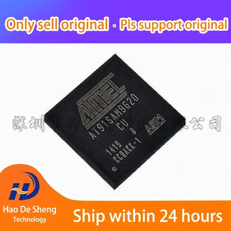 10PCS/LOT  AT91SAM9G20B-CU BGA New Original In Stock