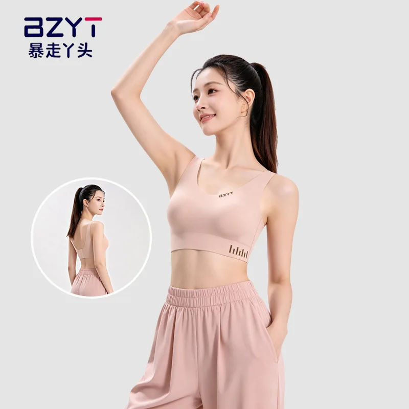 Solid Color Women Nude Seamless Fitness Bra Tight Fitting Sports Top Comprehensive Training Gym Yoga Bra