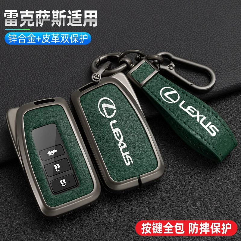 Leather Car Key Case Cover Shell For Lexus NX GS RX IS ES GX LX RC 200 250 350 LS 450H 300H keychain Auto Accessories Interior